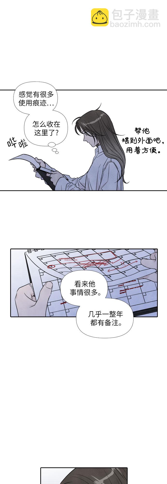 第52话44