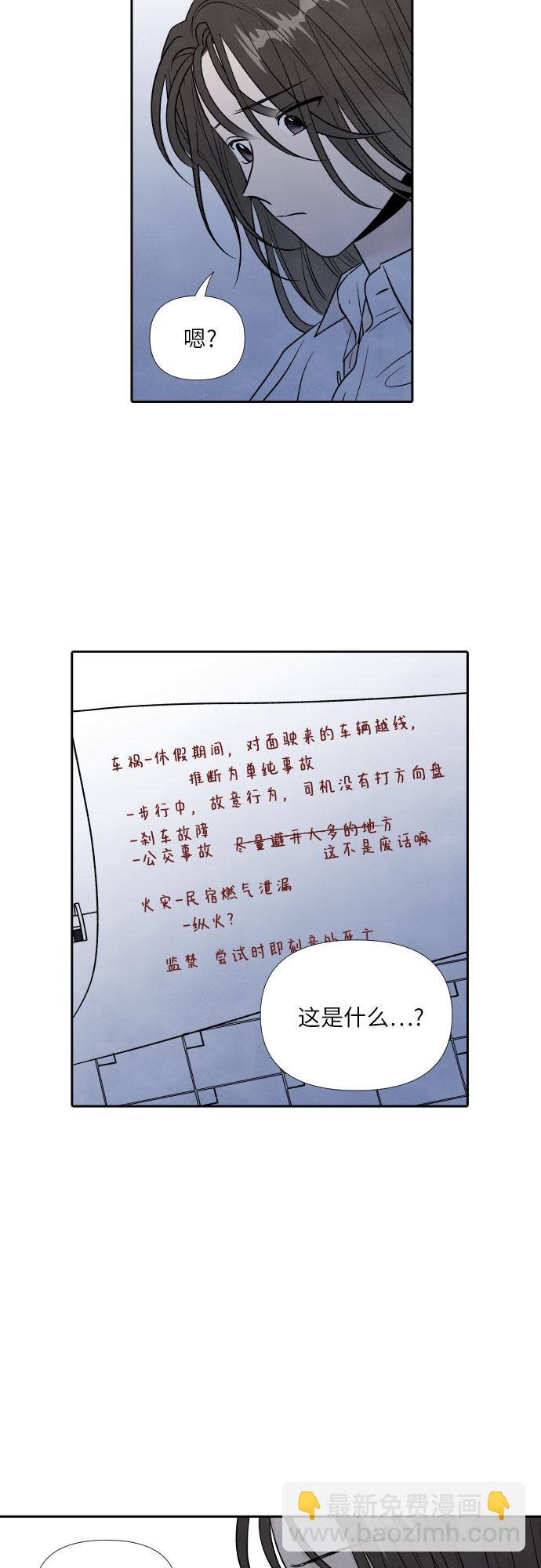 第52话45