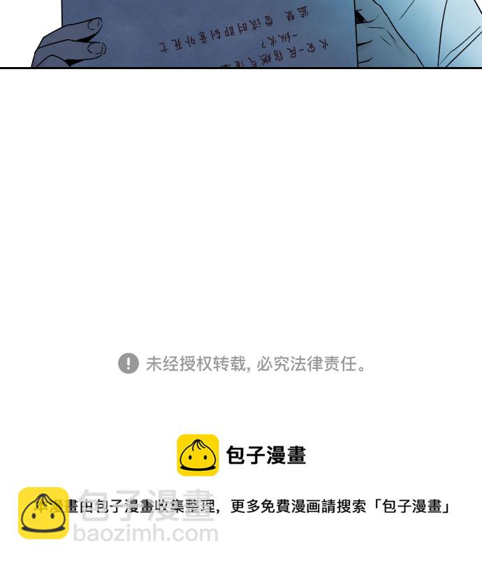 第52话48