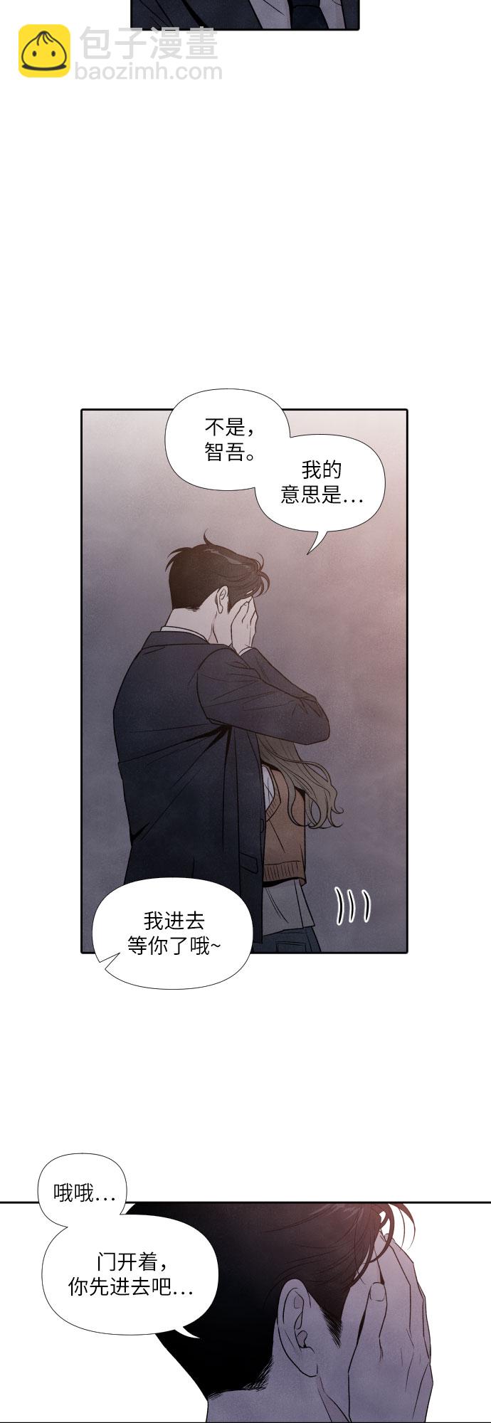 第52话5