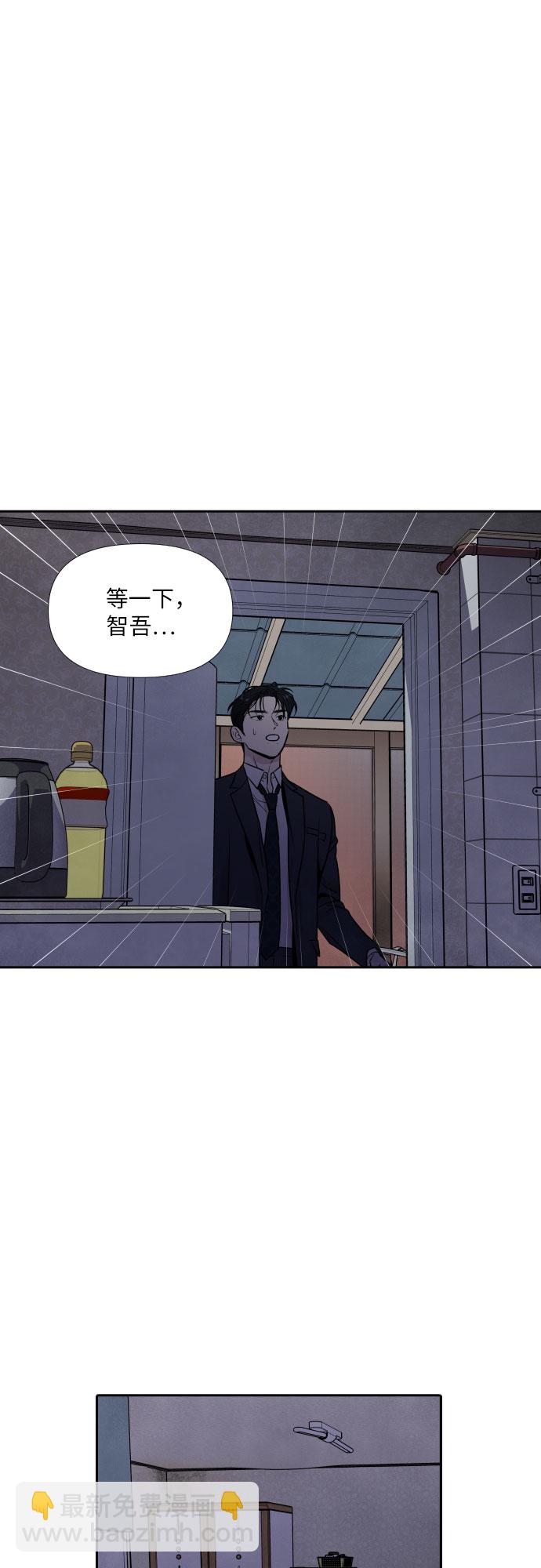 第52话7