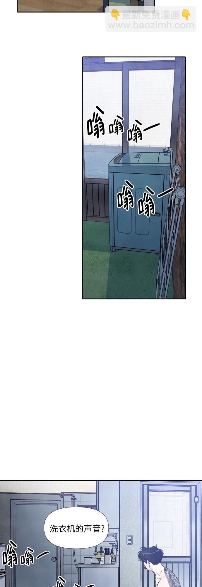 第53话10