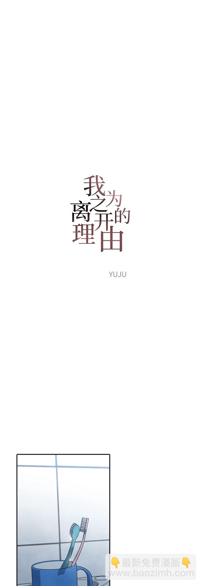 第53话13