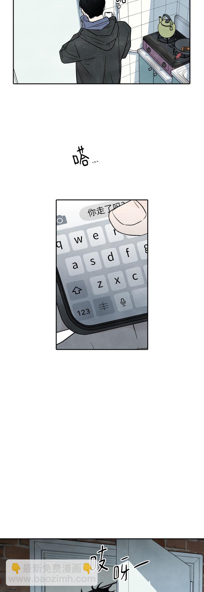 第53话15