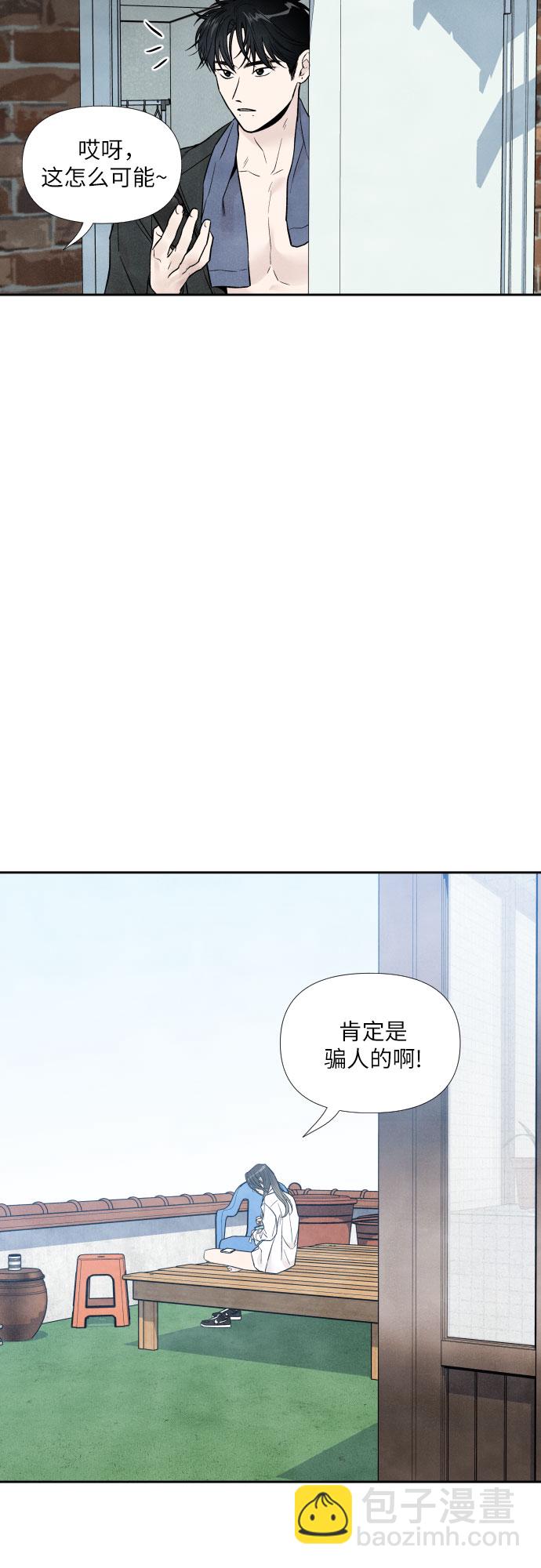 第53话16