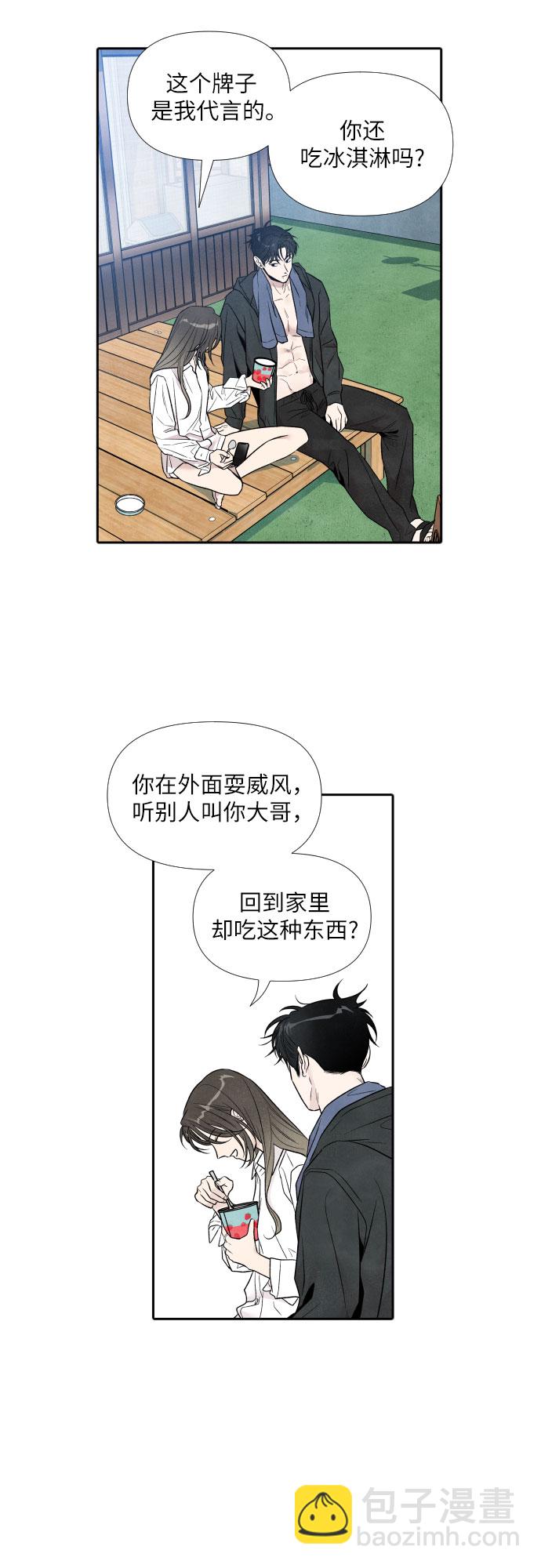 第53话23