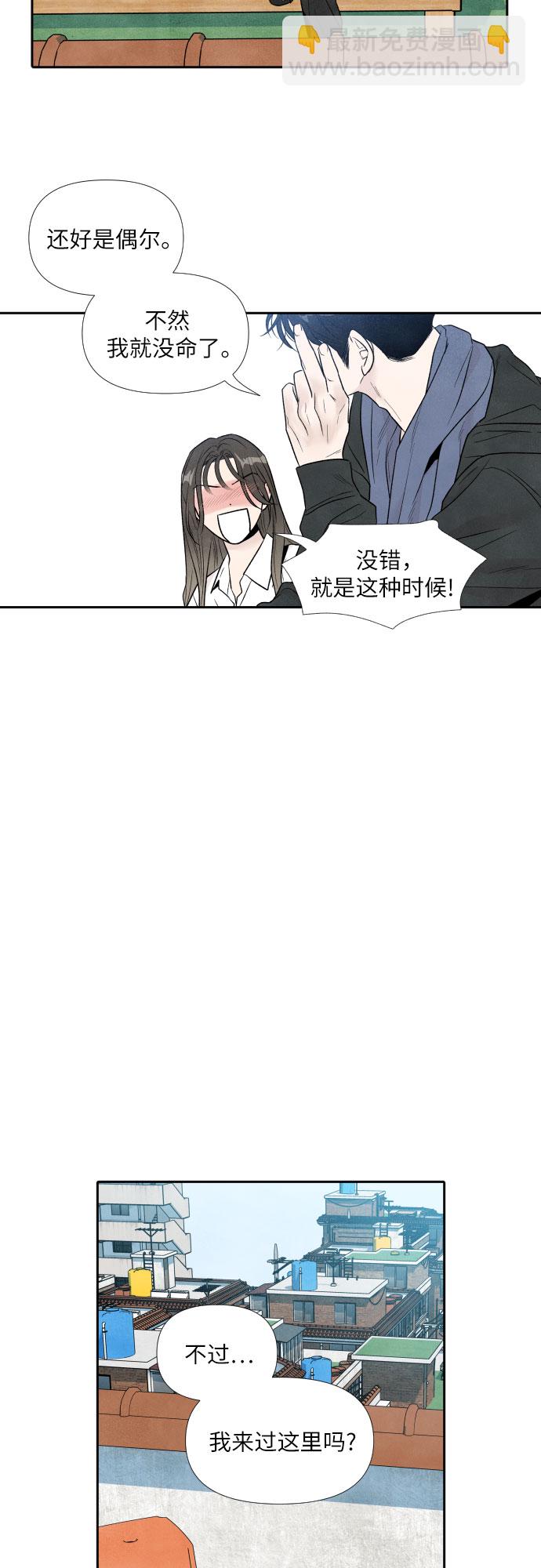 第53话26