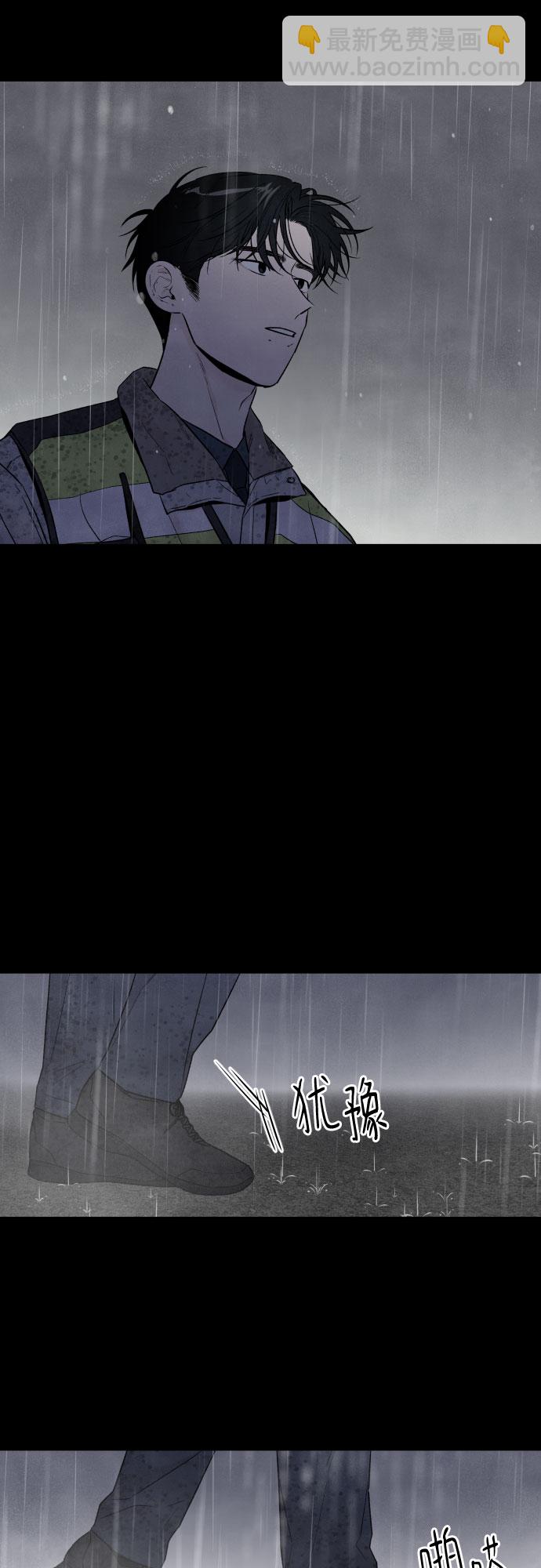 第53话3