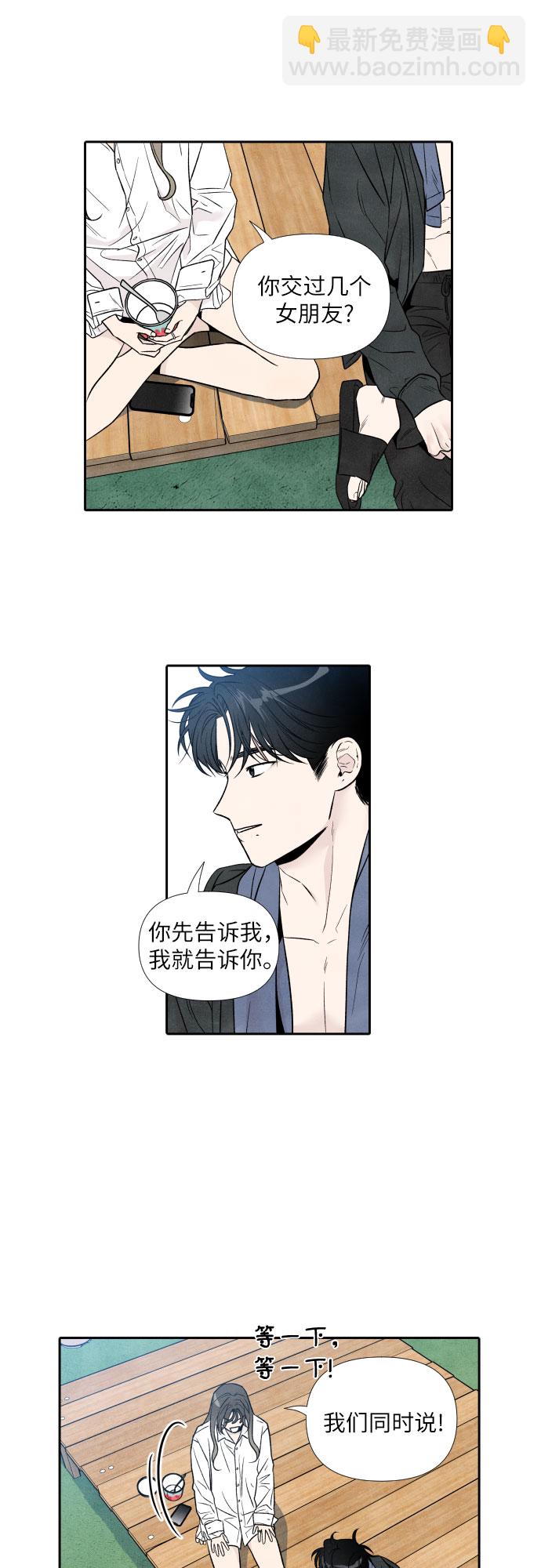 第53话31