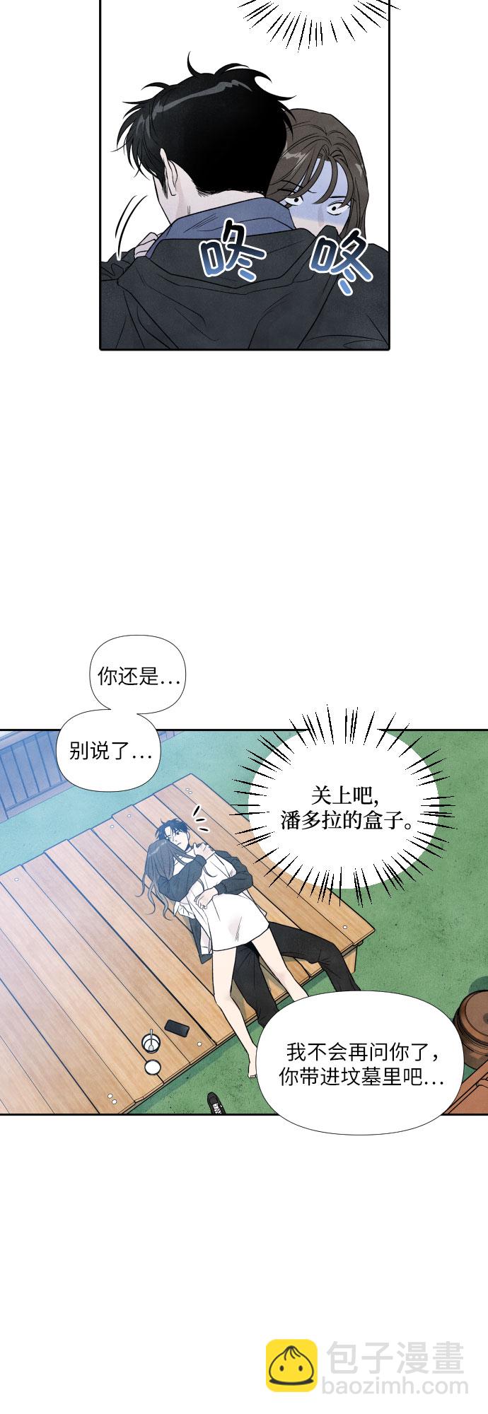 第53话34