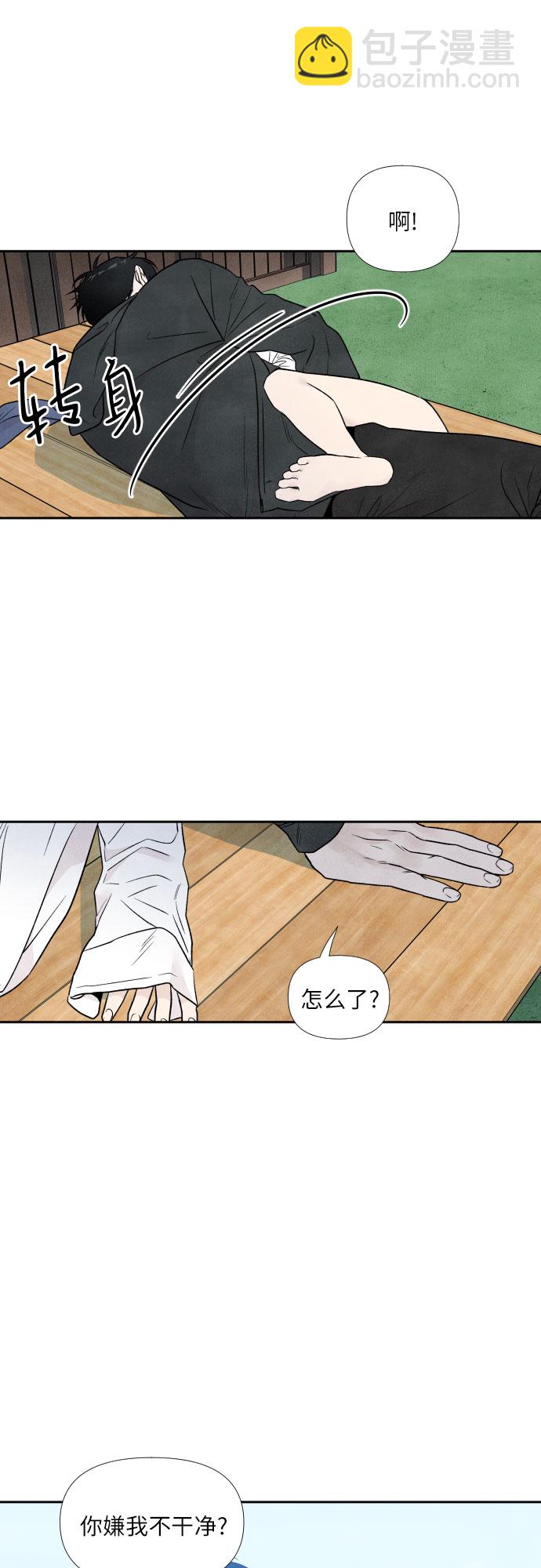 第53话35