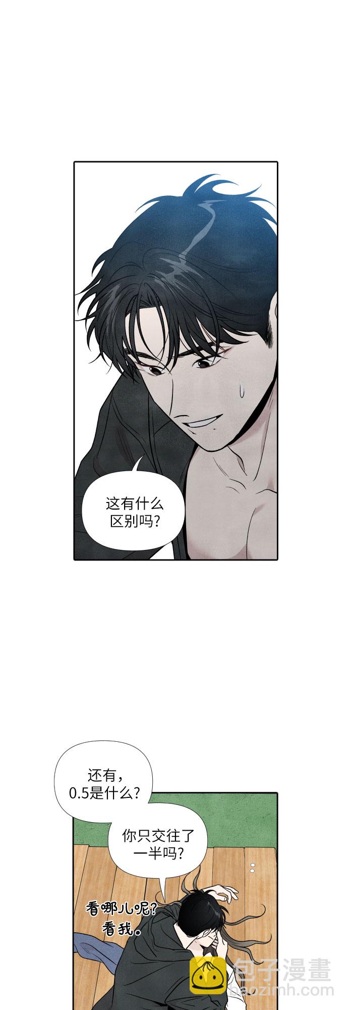 第53话38