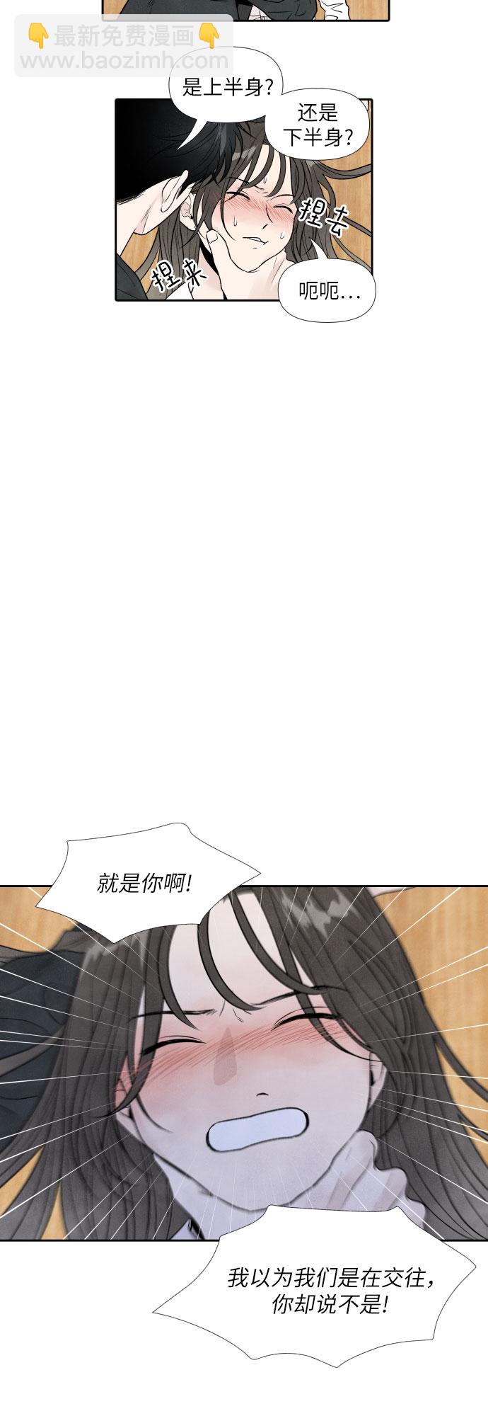 第53话39