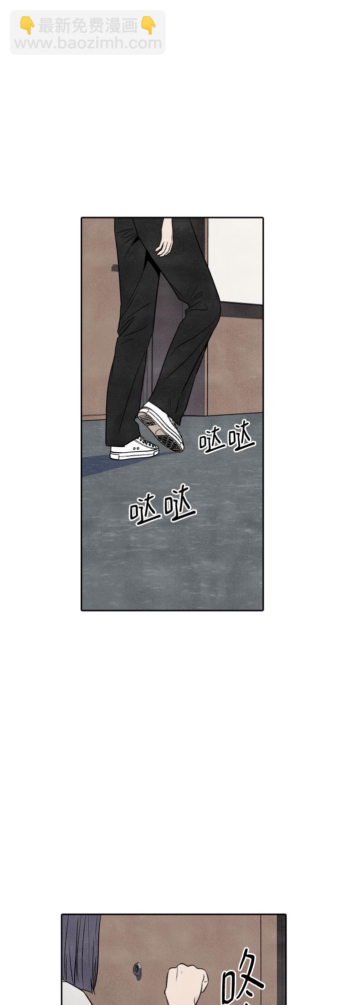 第53话44