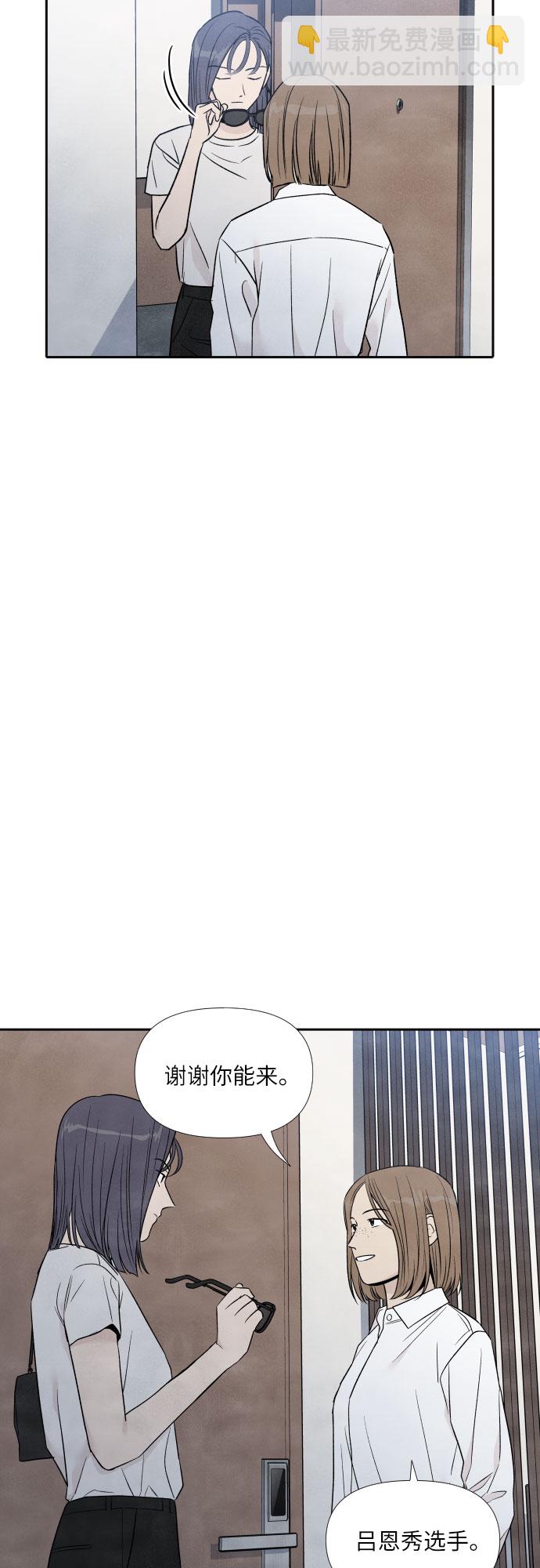 第53话46