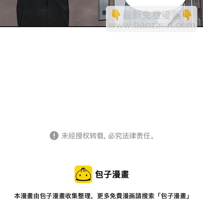 第53话47