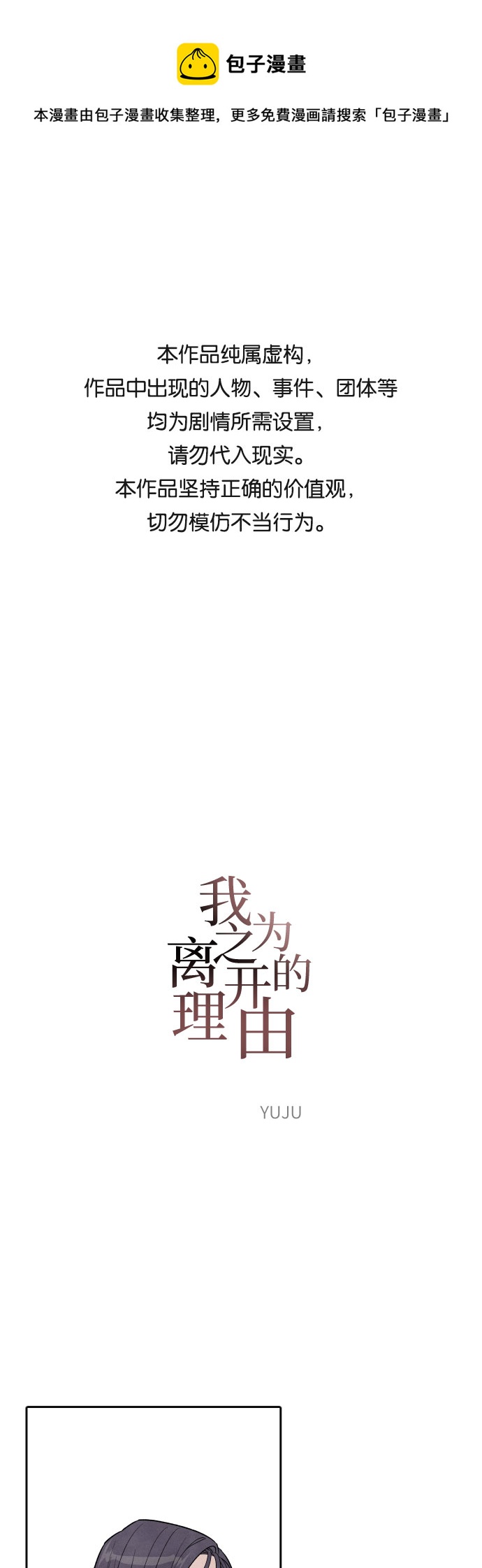 第54话0