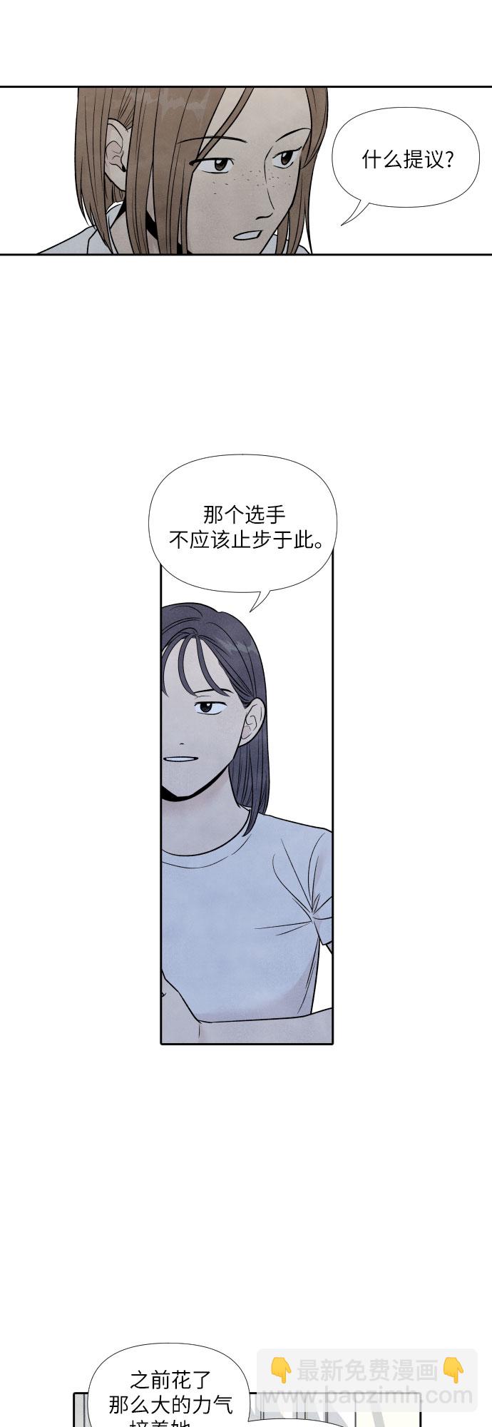 第54话11