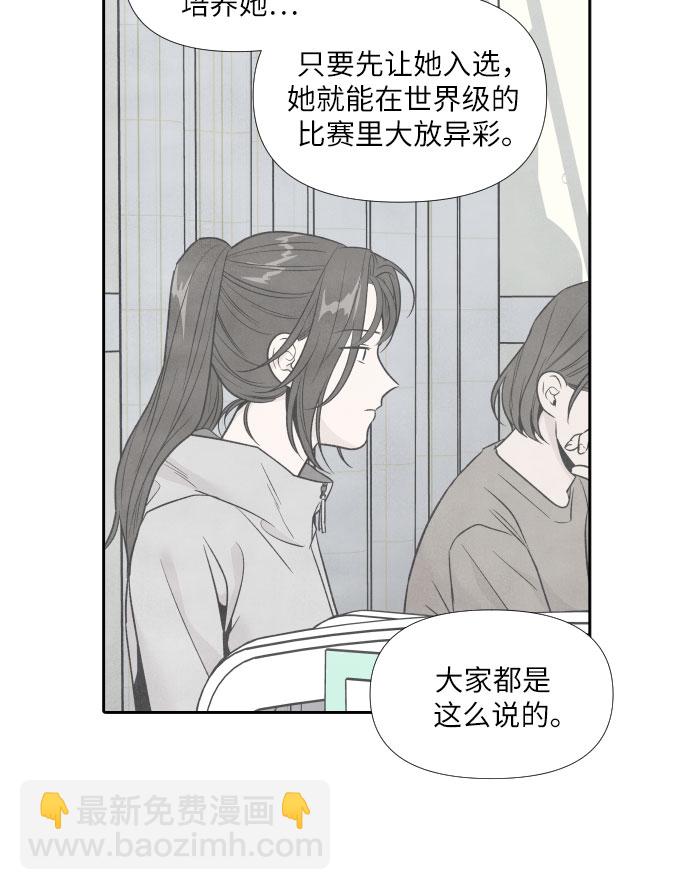 第54话12