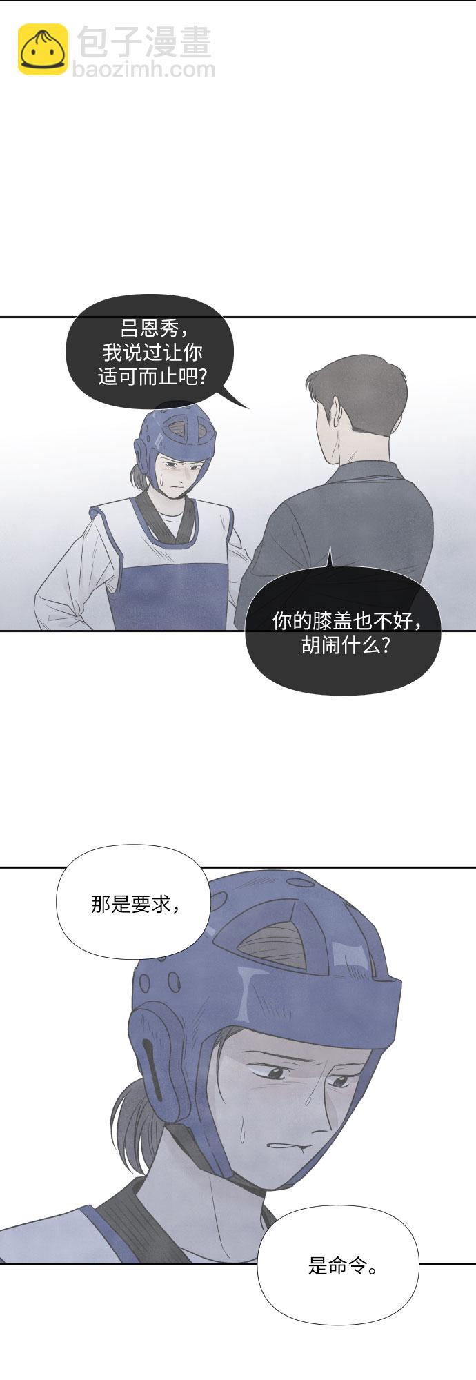 第54话15