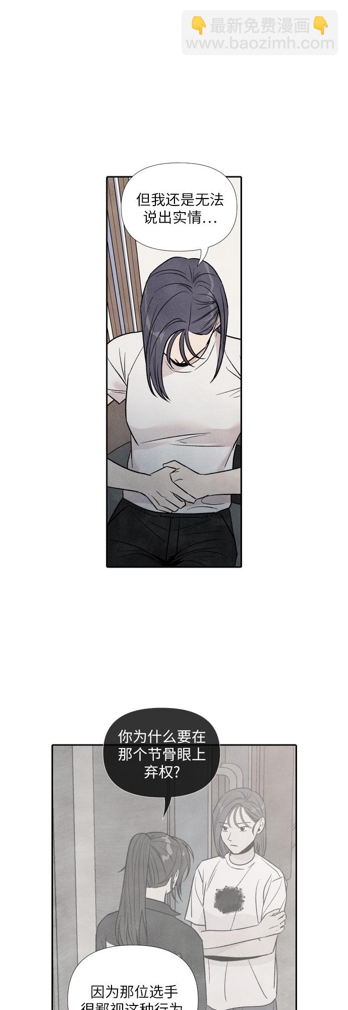 第54话16