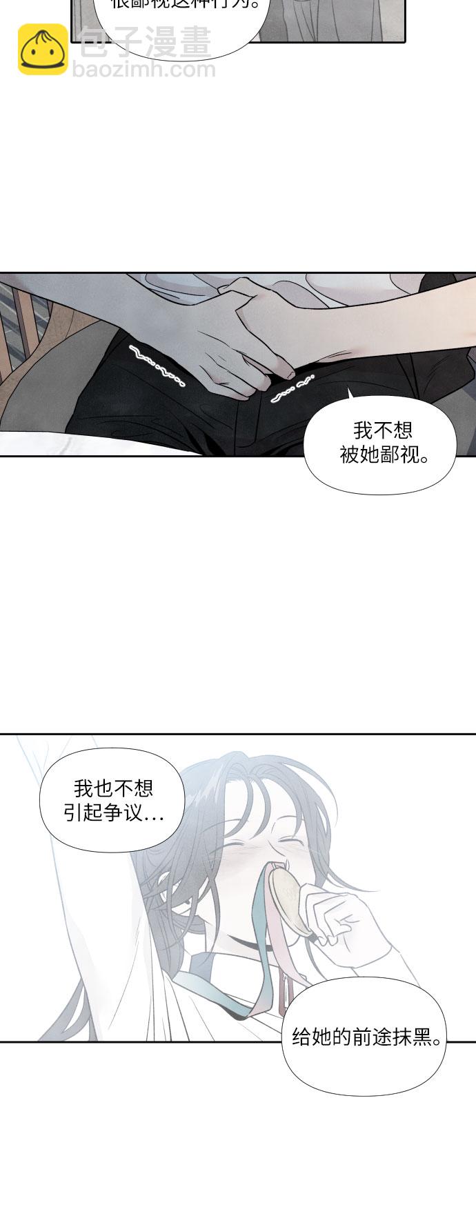 第54话17