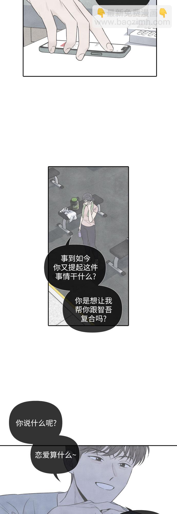 第54话19