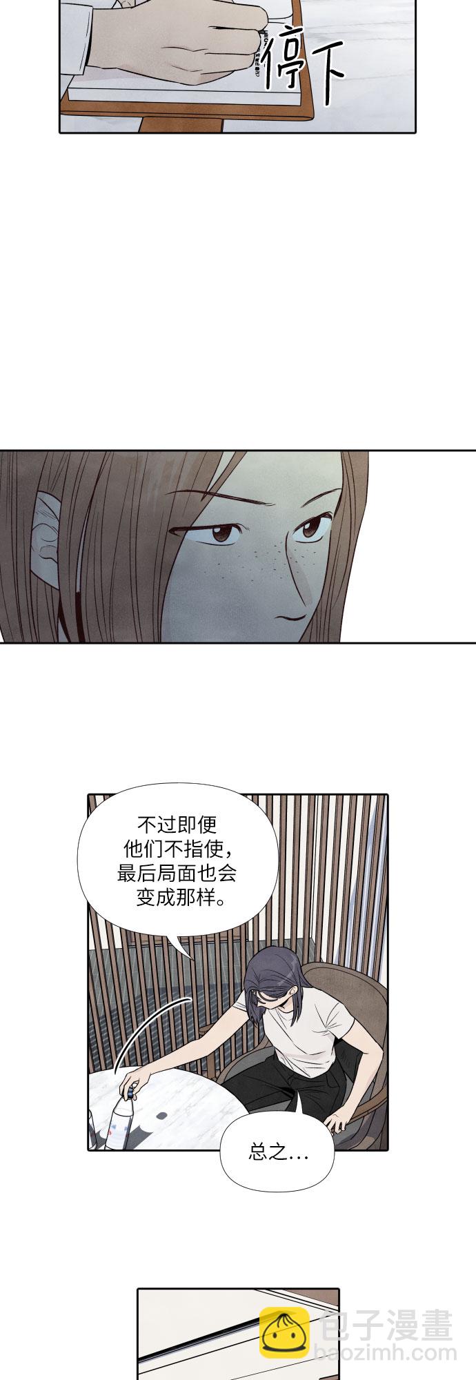 第54话21