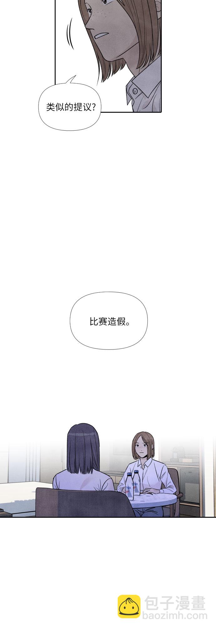 第54话24