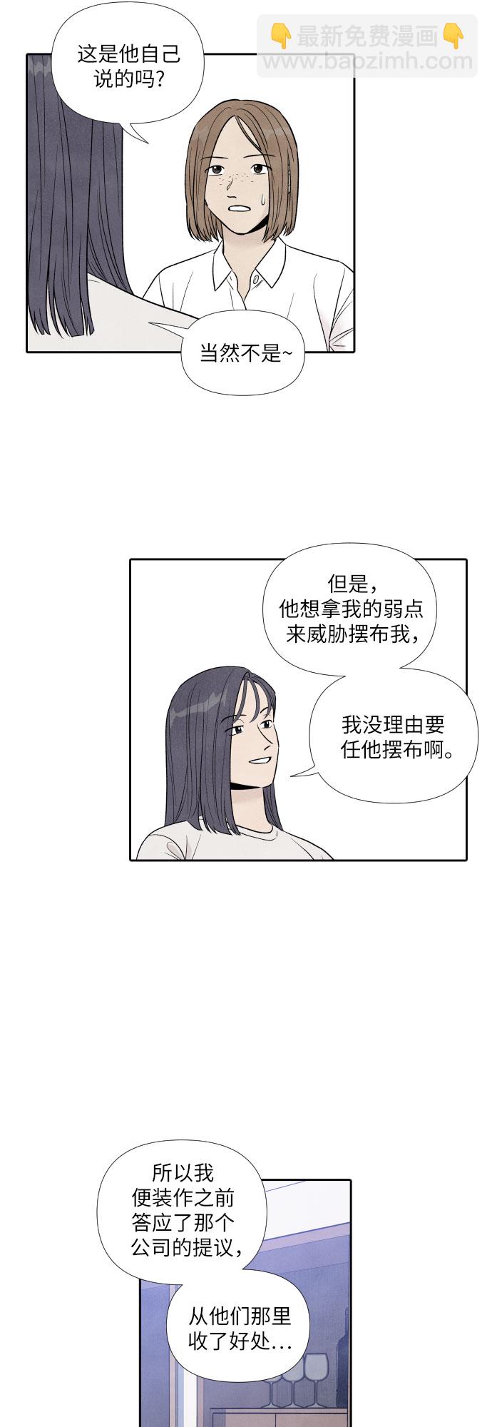 第54话25