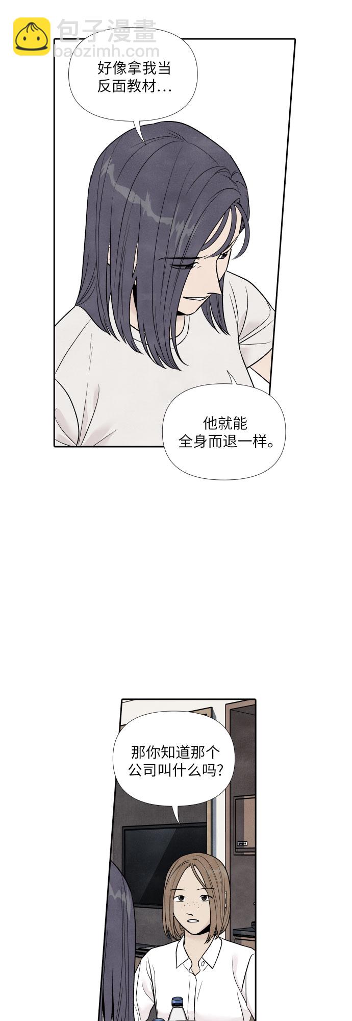 第54话27