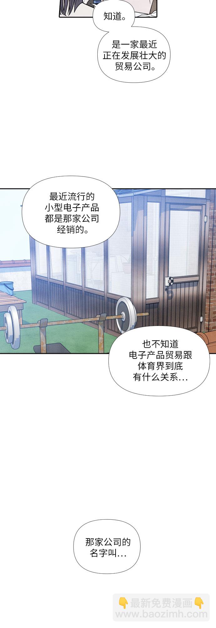 第54话28