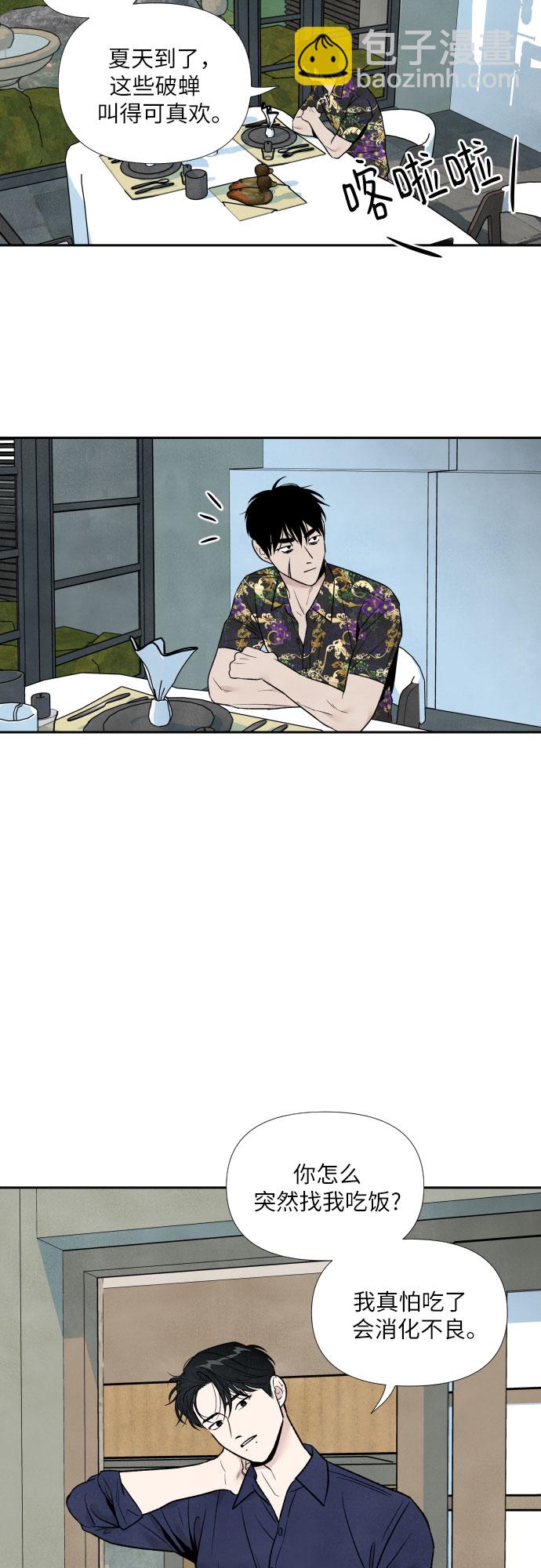 第54话32