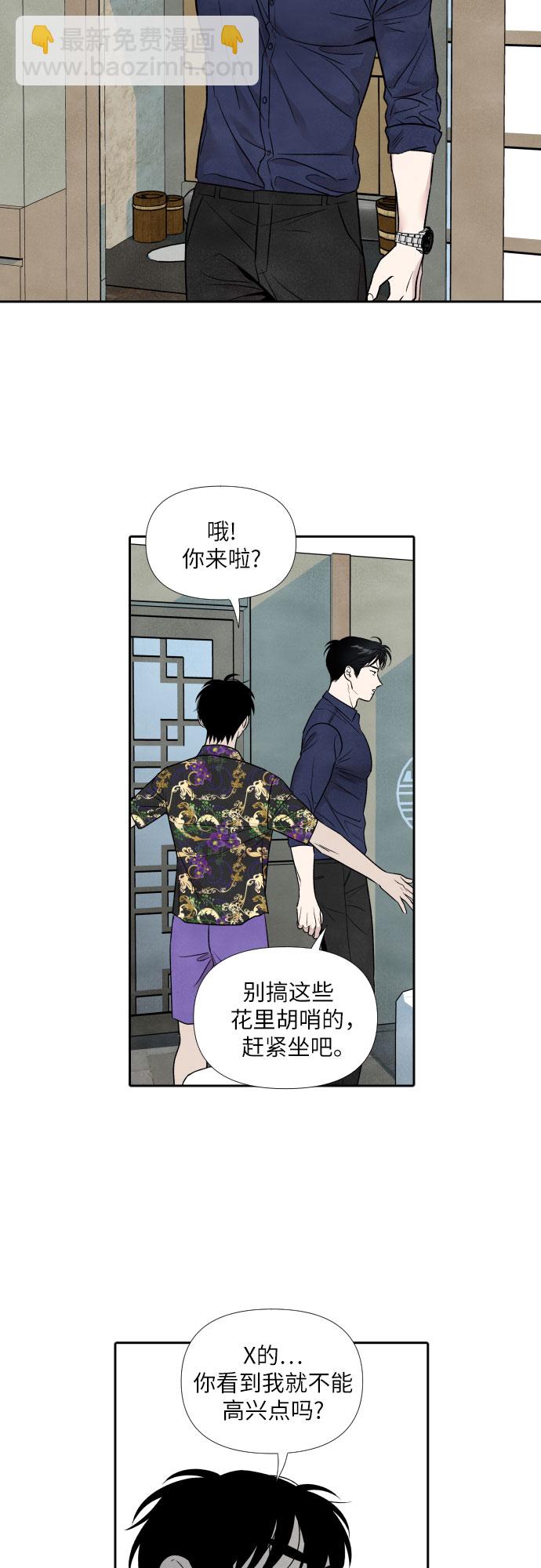 第54话33