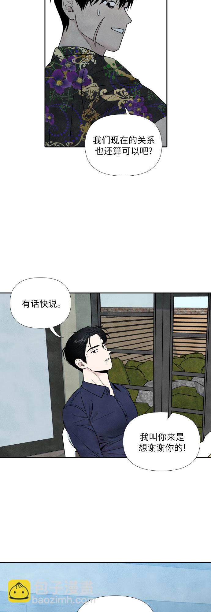 第54话34