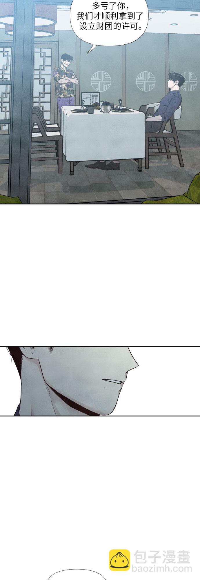 第54话35