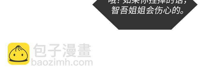 第54话6