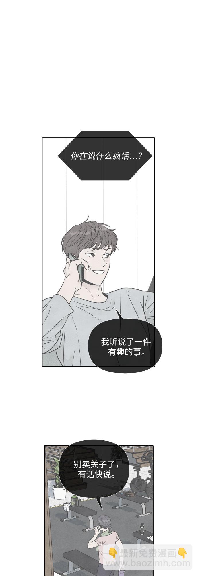 第54话7
