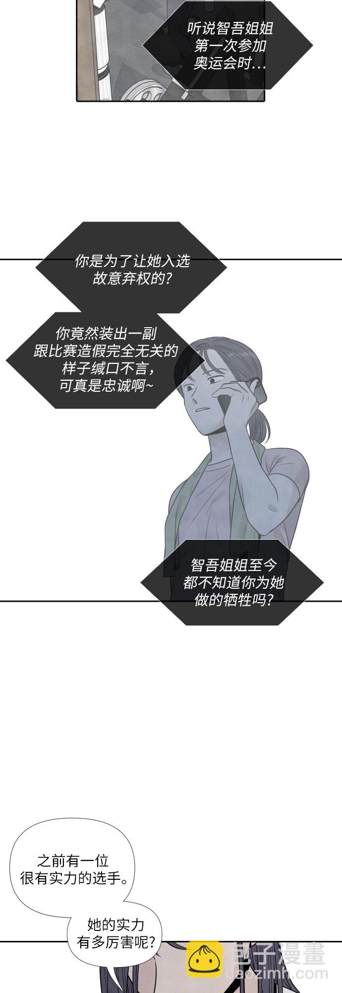 第54话8