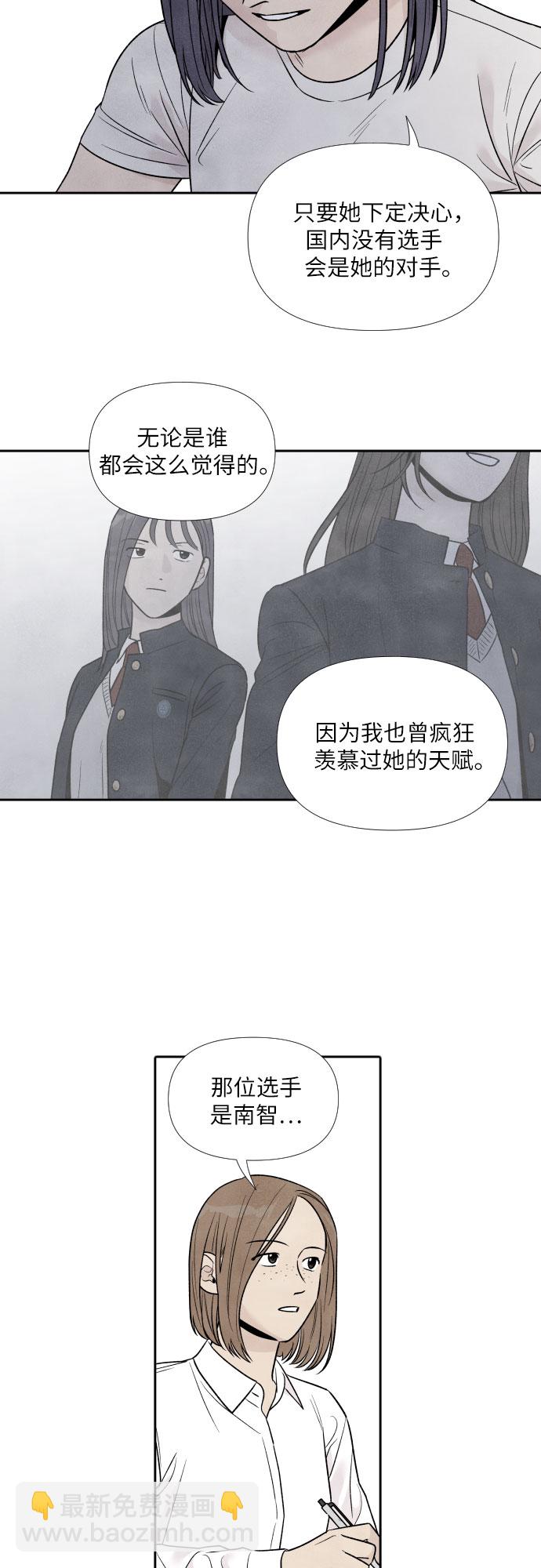 第54话9
