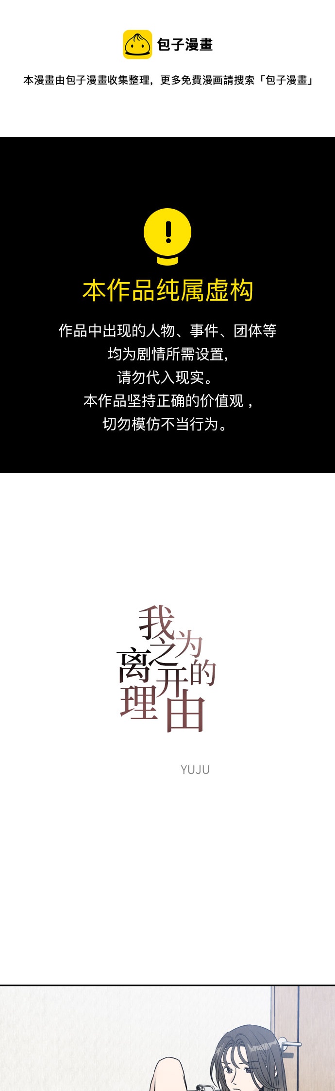 第55话0