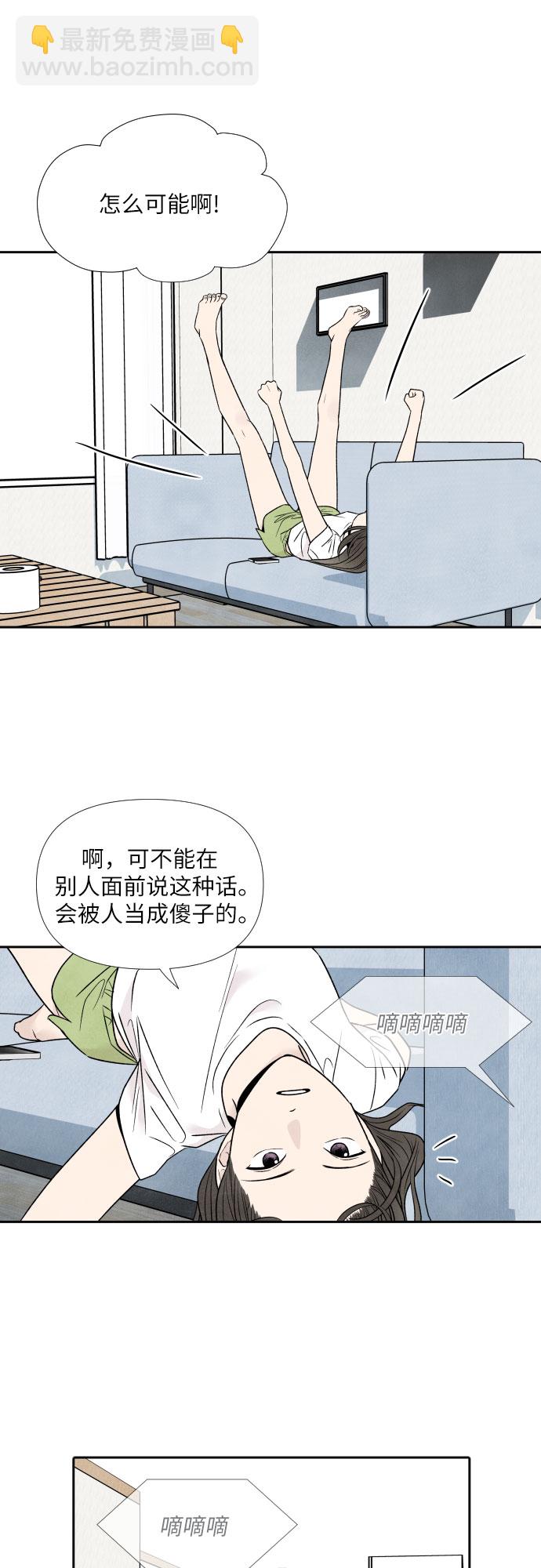 第55话12