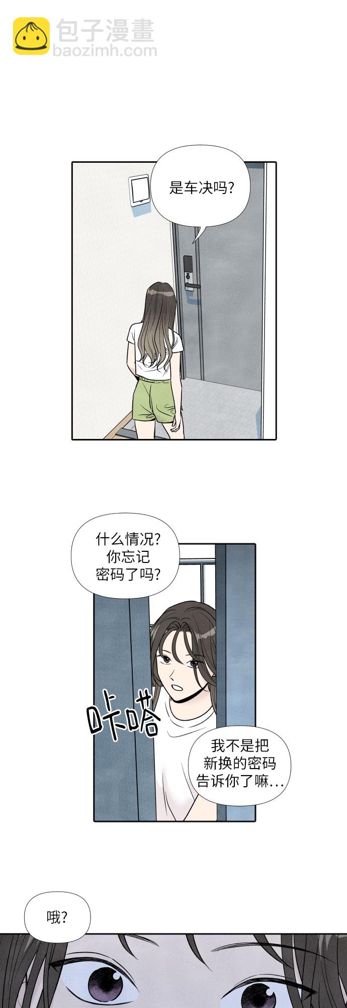 第55话14