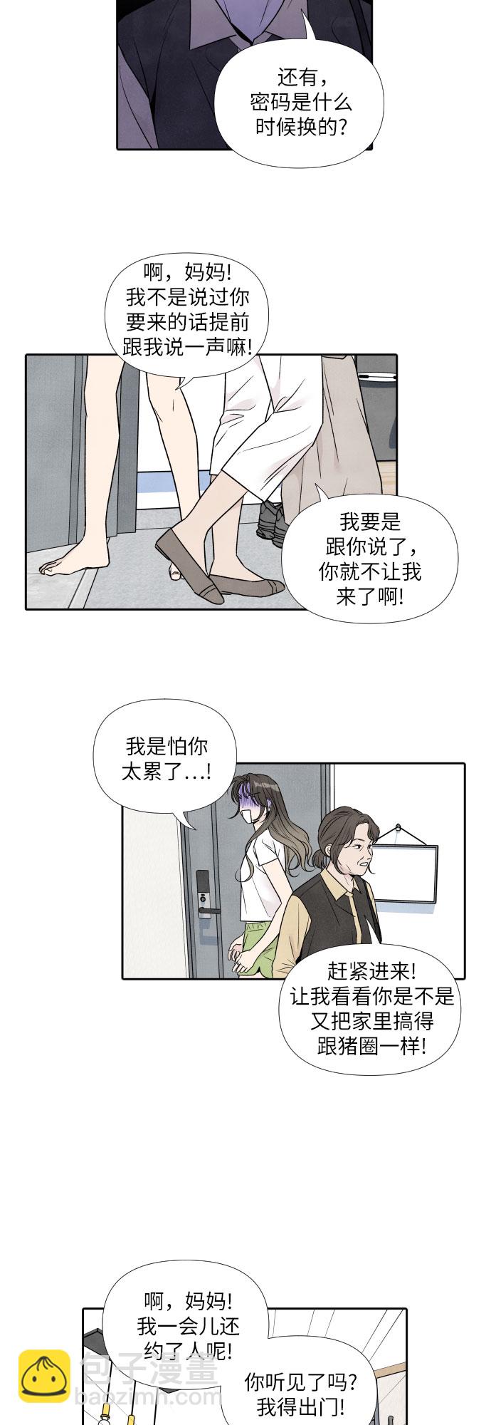 第55话16