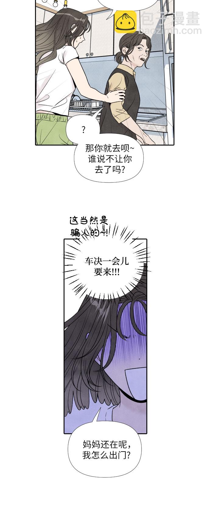 第55话17