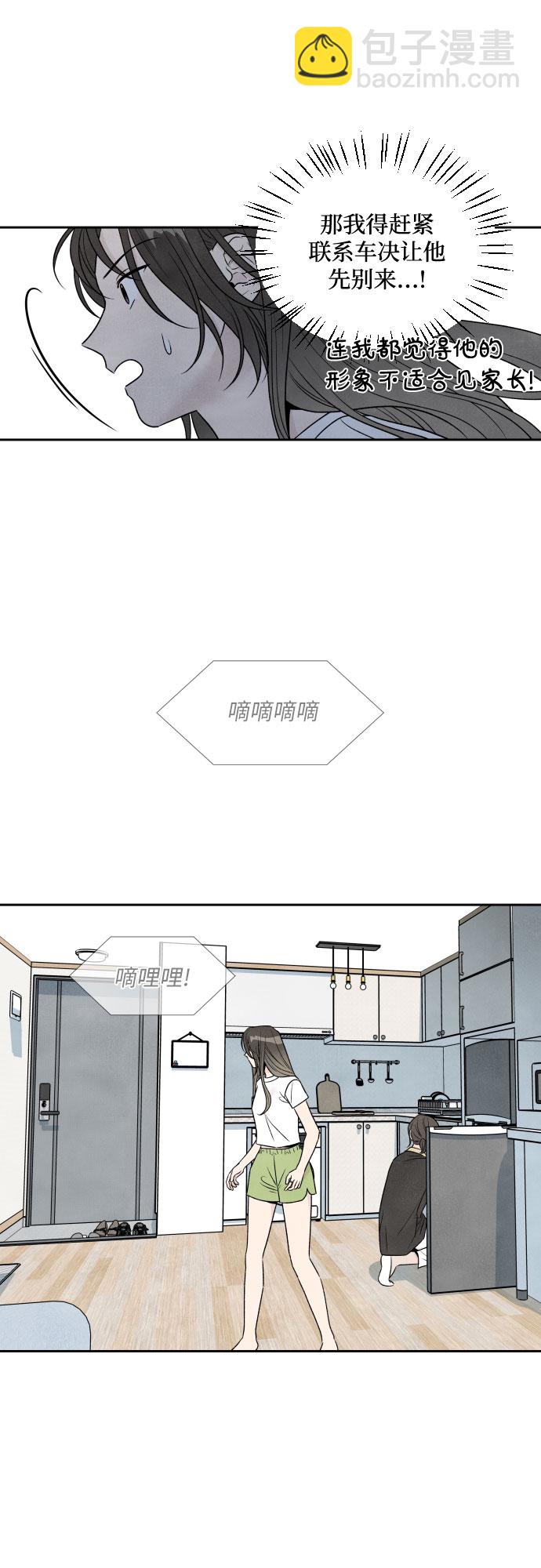 第55话19