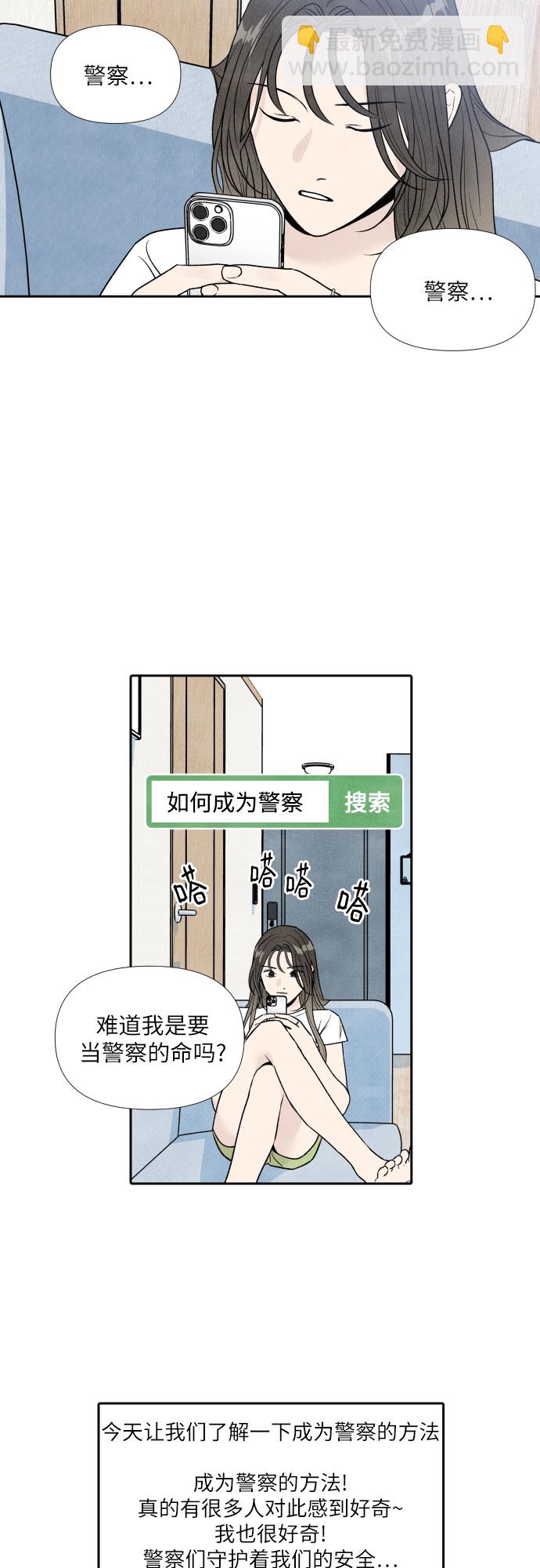 第55话2