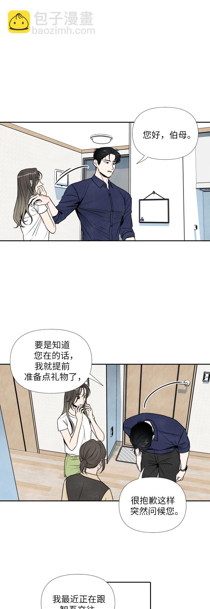 第55话24