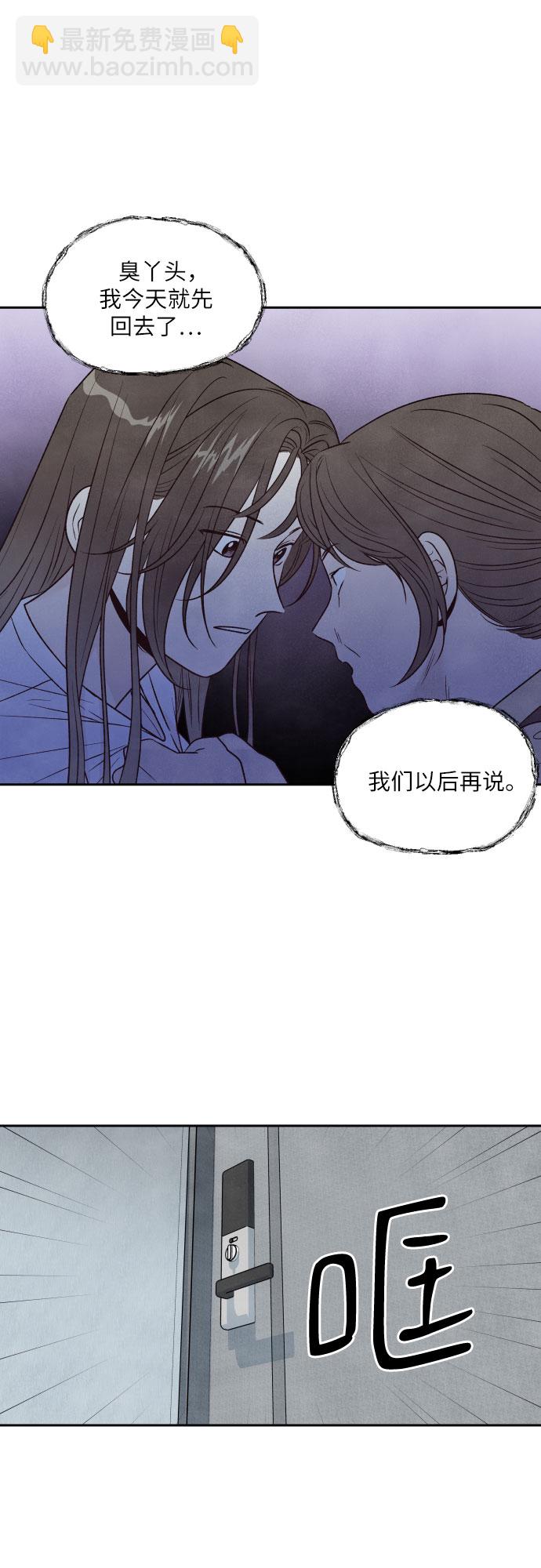 第55话32