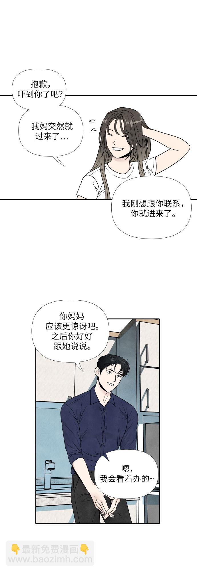 第55话33